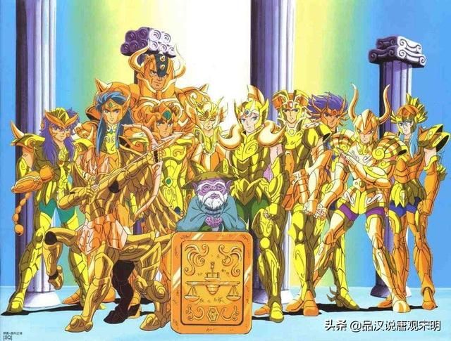 十二位黄金圣斗士的星座典故与其性格是否相符？