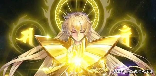 十二位黄金圣斗士的星座典故与其性格是否相符？