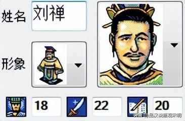 派谁上？三国志英杰传的终极15人人选！除了刘备，谁是你的最佳选择？