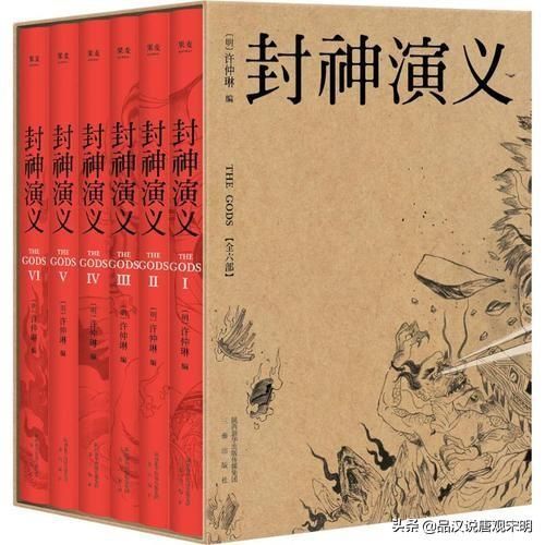 封神演义：为嫁女儿而意外创造了封神宇宙！