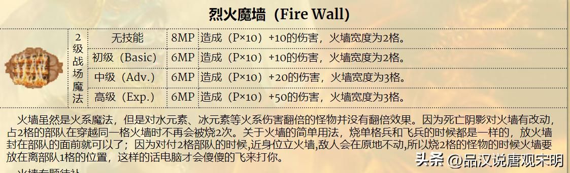 英雄无敌3：前、中、后三个阶段的顶级英雄是谁？