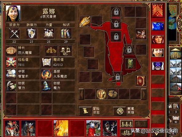 英雄无敌3：前、中、后三个阶段的顶级英雄是谁？
