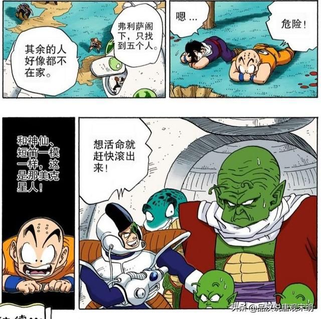 那美克星之战：战士战力体系的巅峰，双方如何分档？