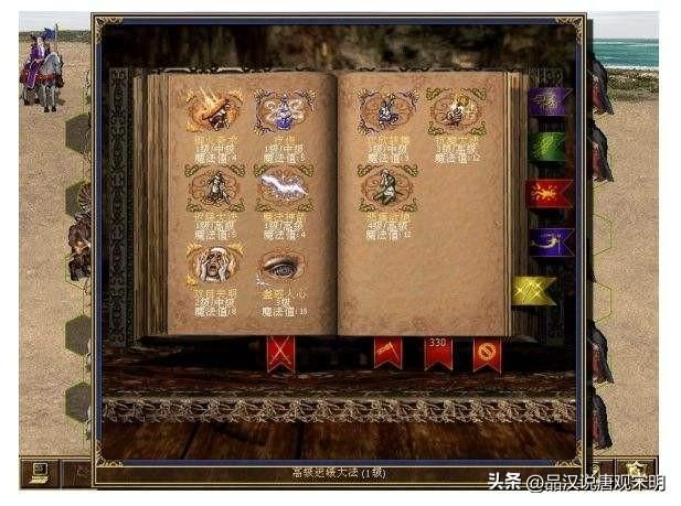 资深英雄无敌玩家必懂：掌握这十种奇葩玩法，你就能称霸英雄无敌3