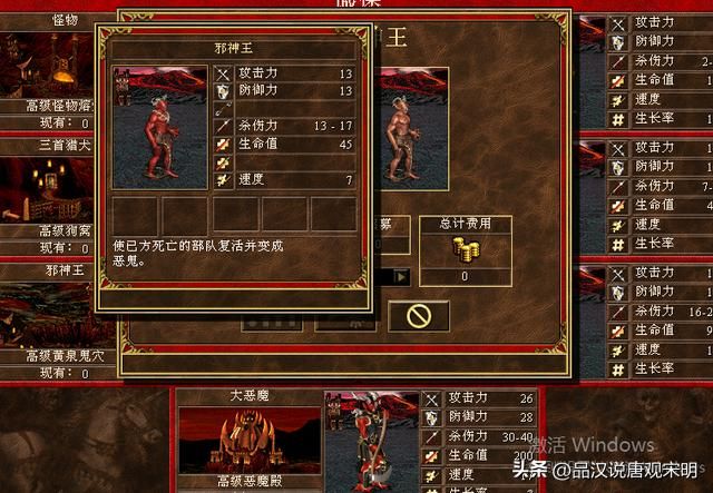 资深英雄无敌玩家必懂：掌握这十种奇葩玩法，你就能称霸英雄无敌3