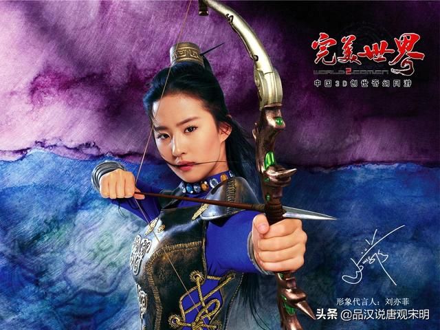 国家级游戏巨作：完美世界之翱翔、发工资之征途、永驻年轮的梦幻西游