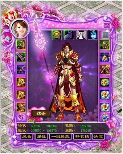 国家级游戏巨作：完美世界之翱翔、发工资之征途、永驻年轮的梦幻西游