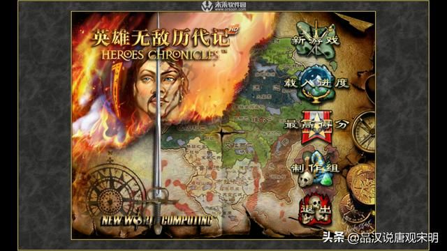 英雄无敌3中的野外探秘：揭秘大地图上的建筑奥秘