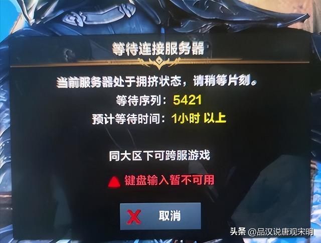 冒险岛，命运方舟：复兴中国游戏业的韩国热潮