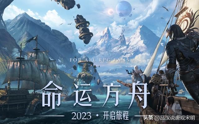 冒险岛，命运方舟：复兴中国游戏业的韩国热潮