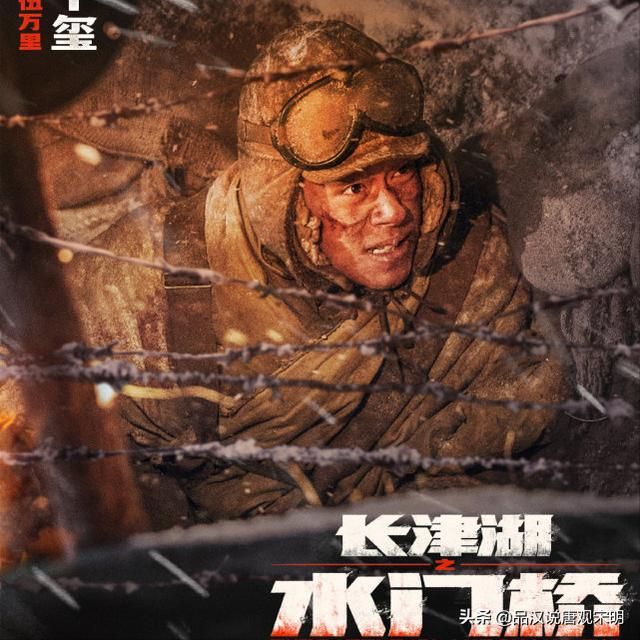 水门桥的这几细节蕴含了何种象征？让人情绪澎湃