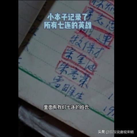 水门桥的这几细节蕴含了何种象征？让人情绪澎湃