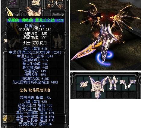 土豪游戏玩法揭秘