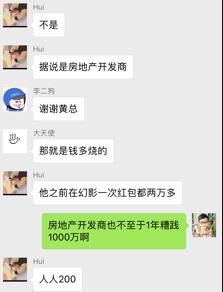 土豪游戏玩法揭秘