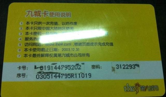 土豪游戏玩法揭秘