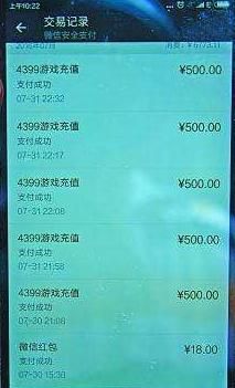 土豪游戏玩法揭秘