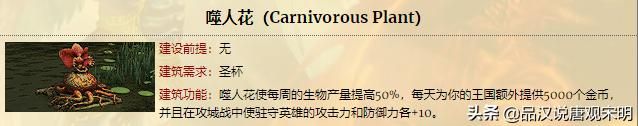英雄无敌3：揭秘九大种族综合实力，城堡墓园和元素卓越无敌