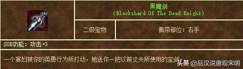 英雄无敌3的最强宝物：超越天使联盟的三大利器！