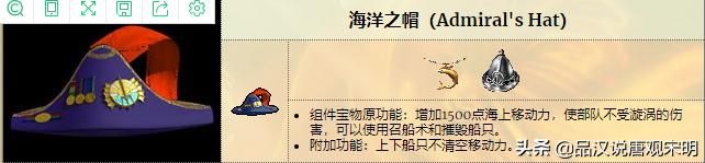 英雄无敌3的最强宝物：超越天使联盟的三大利器！