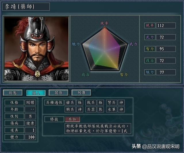 血色衣冠：岳飞等历史名将定位或刷新票房纪录？