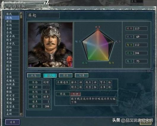 血色衣冠：岳飞等历史名将定位或刷新票房纪录？