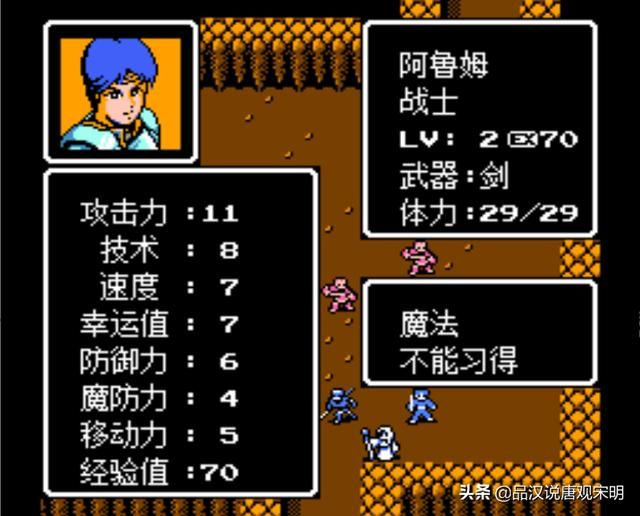 战棋巅峰：火焰之纹章外传的男女双主线