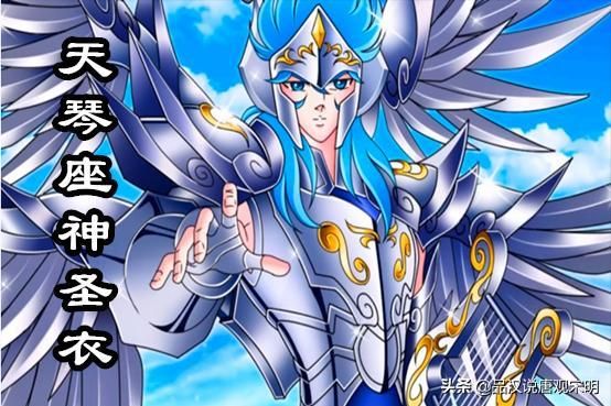 雅典娜：揭秘圣斗士星矢的骗局