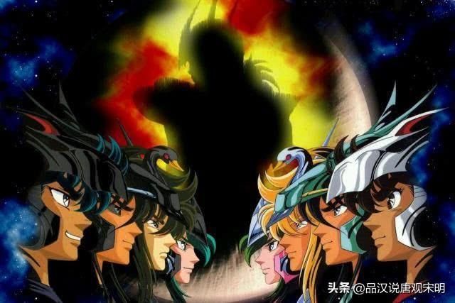 雅典娜：揭秘圣斗士星矢的骗局