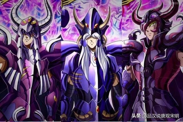雅典娜：揭秘圣斗士星矢的骗局