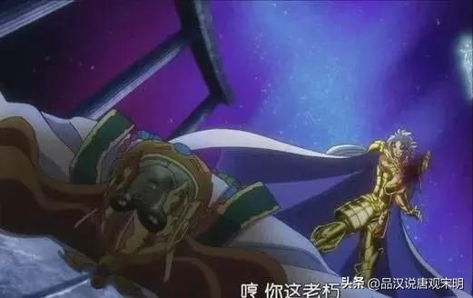 沙加对撒加：SS时代的黄金NO全面分析