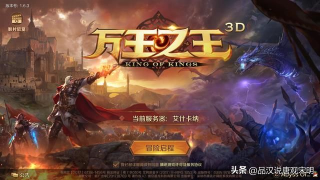 五款领域网游先驱作品：热血江湖、冒险岛、万王之王
