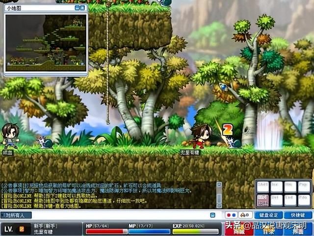 五款领域网游先驱作品：热血江湖、冒险岛、万王之王