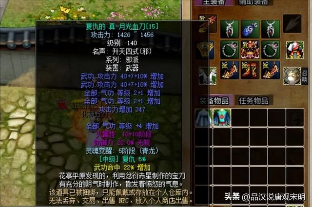 五款领域网游先驱作品：热血江湖、冒险岛、万王之王