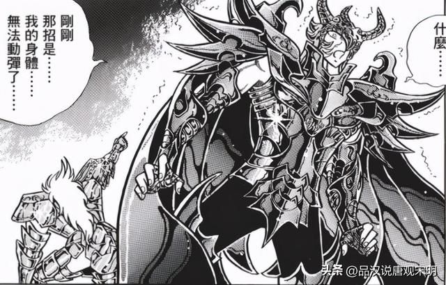圣斗士终极排名：天梯最强角色是谁？