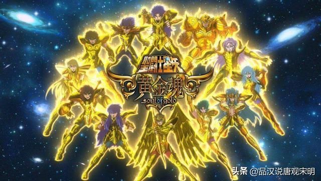 圣斗士终极排名：天梯最强角色是谁？