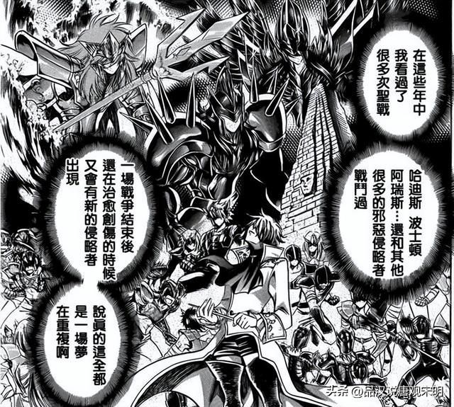 圣斗士星矢：历代最强的黄金圣斗士对决神明，谁能战胜撒加？