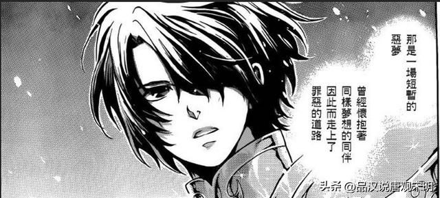 圣斗士星矢：历代最强的黄金圣斗士对决神明，谁能战胜撒加？