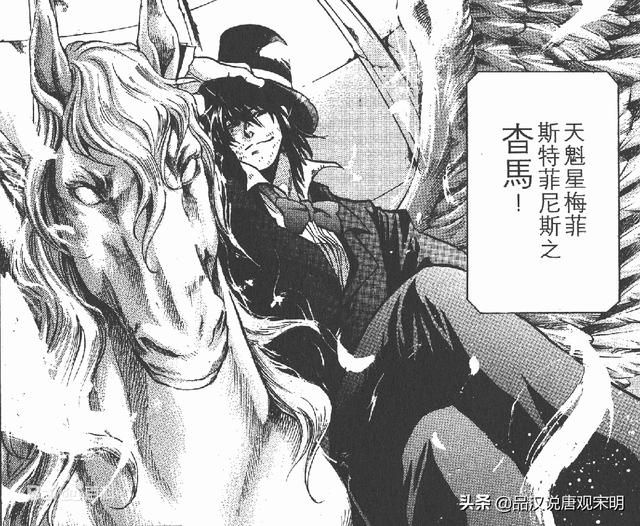 历代冥斗士排行：超越三巨头，唯有神明才是顶级
