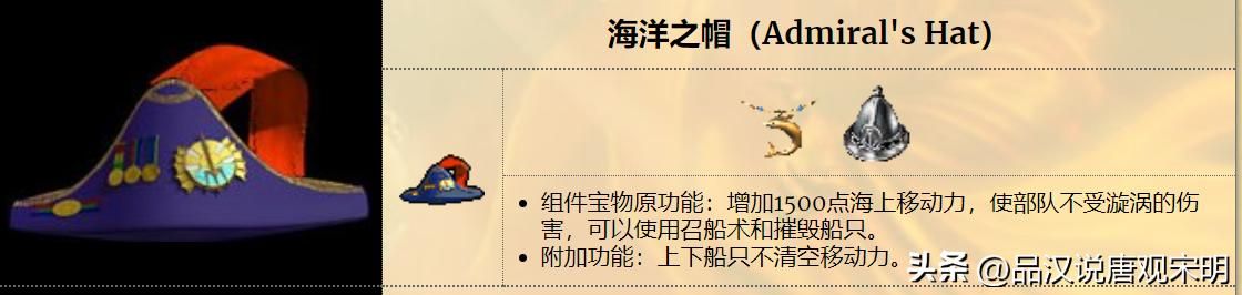 英雄无敌3：能否将天使联盟变成宝物的终极力量？