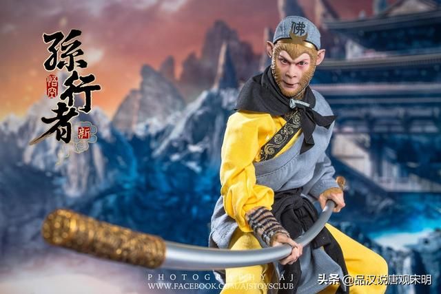 齐天大圣VS孙行者：实力揭秘！