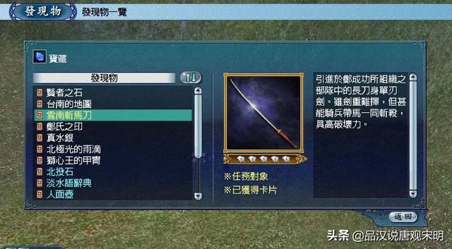记忆光辉的大航海时代2：追溯法雷尔，评价极佳，引领航海游戏潮流