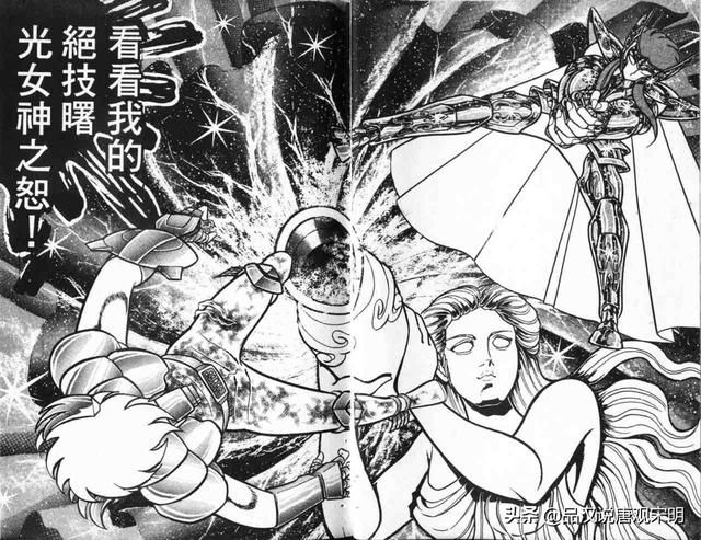圣斗士星矢：谁的技能能夺得前十？庐山百龙霸仅居第八。