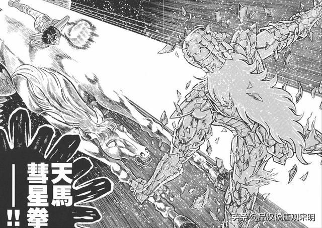 圣斗士星矢：谁的技能能夺得前十？庐山百龙霸仅居第八。