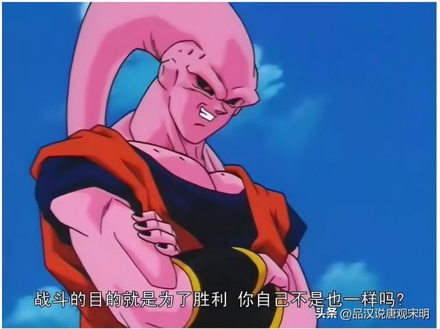 七龙珠正传：谁才是最强高手？
