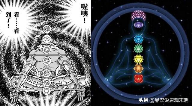 星矢和郭德纲：圣斗士秘密揭秘