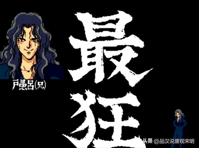 幽游白书世界的BOSS排行榜：黄泉力量超越S级，但户愚吕的威压却不逊于B级