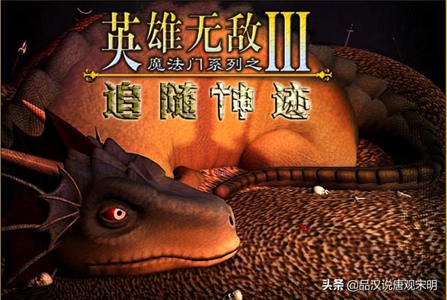 神秘身份揭示：龙巫妖竟排名飞龙之后，众龙皆震惊！