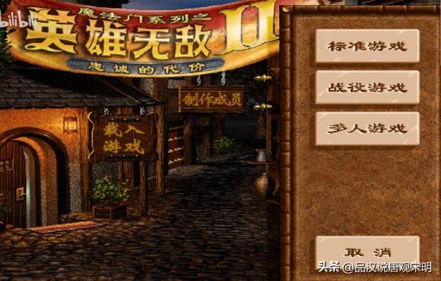 英雄无敌2：全新兵种介绍，66个强大单位，绝世黑龙对决神秘魔兽