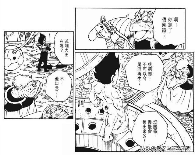 七龙珠：只因两人之手，完胜覆灭了占领宇宙70的弗利萨军团