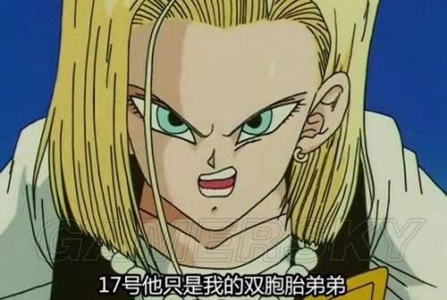 美女嫁给了七龙珠中最矮的人，原因是什么？
